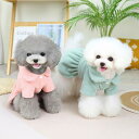 ドッグウェア 防寒着 ドレス 秋冬 秋用 冬用 犬服 犬用ウェア ペットウェア スカート ワンピース コート アウター 小型犬用 可愛い おしゃれ お散歩 イヌ用 暖かい 防寒