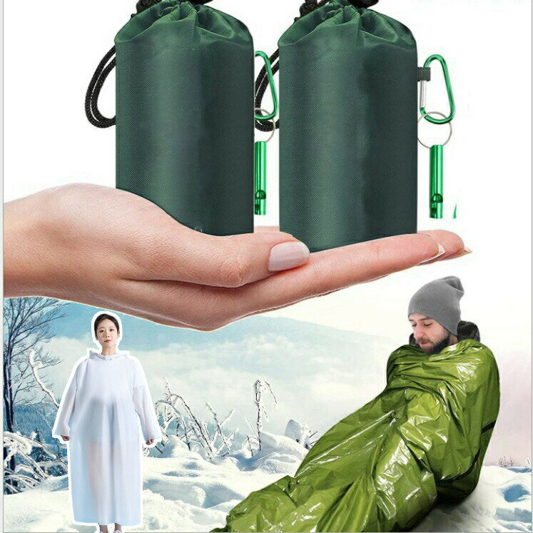 サバイバルシート 2枚セット 使い捨てレインコート付き エマージェンシーシート シュラフ寝袋 非常時用..