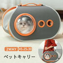 ペットキャリー ペット キャリー バッグ ペットバッグ ペットハウス 2way お出かけ メッシュ ペットバッグ 犬猫兼用 猫キャリーリュック 通気孔 ネコ 犬...