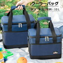 【送料無料 10L】クーラーボックス クーラーバッグ 保冷バッグ 保温バッグ ランチバッグ お弁当グッズ レディース メンズ 軽量 折り畳み式 撥水 手提げ/肩...