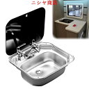 RVキッチンバー用 キャラバンRVシンク RV用シンク ステンレススチール RV シンクセット、キャラバン キャンピングカー ドロップイン シンク 蛇口とガラス蓋付き