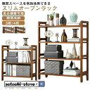 【楽天スーパーセール】オープンラック 木製 隙間収納 ラック 3段/4段 長さ35/50cm スリム 幅25cm 高さ調整能 北欧 キッチンラック キッチン収納...
