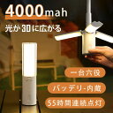 ランタン LED 充電式 キャンプ ライト 吊り下げ 卓上 小型 軽量 電球色 防災 停電対策 ラチタ キャンプランタン 充電式 小型 折りたたみ LEDランタン モバイルバッテリー アウトドア 調光調色 多機能 高輝度 懐中電灯 軽量