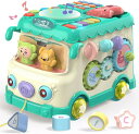 車のおもちゃ ミュージカルバスタブ 多機能 子供 赤ちゃんのおもちゃ ブロック/形状セットボックス 幼児 教育玩具 早期開発 指先トレーニング 音楽玩具 男の子...
