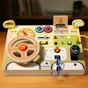 モンテッソーリ式ビジーボード 知育玩具 1~3歳向け 誕生日プレゼントに最適 LED搭載 指先トレーニング 早期知育 感覚発達サポート 男の子 女の子どちらも楽しめるおもちゃ