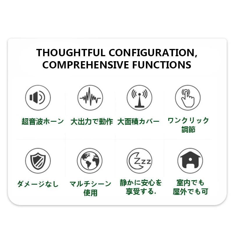 害獣対策器 動物 撃退器 駆除器 忌避用品 猫よけ 害獣駆除 超音波 避け 田 畑 農作 防獣 超音波強力 鳥..