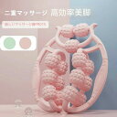 マッサージローラー 足 マッサージ器 ストレッチ用ローラー 凸凹 マッ...(4)