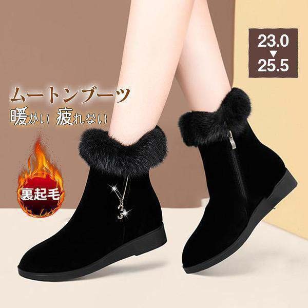 ムートンブーツ ブーツ 冬靴 レディース 裏起毛 暖かい もこもこ 痛くない シューズ ファー 可愛い 防寒ブーツ カジュアル 通勤通学のサムネイル