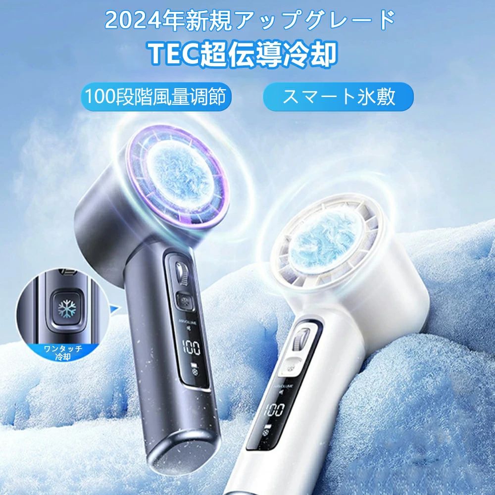 【期間限定10%配布中！】ミニ扇風機 携帯扇風機 手持ち扇風機 ハンド扇風機 オススメ 瞬間冷感 ファン ..