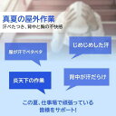 充電式 ウエストファン 卓上 5段階風量 強力 瞬間冷却‐16℃ LED残電表示 腰掛けファン ベルトファン 腰掛け扇風機