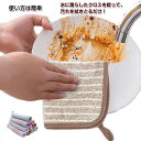 20枚セット!油汚れクロス キッチンタオル キッチンクロス 水だけで マイクロファイバークロス 油汚れ クロス ふきん 電子レンジ コンロ
