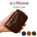 カード入れ 本革 レディース メンズ 黒 シンプル お洒落 2タイプ 小型 大容量 じゃばら ミニ財布 クレジット