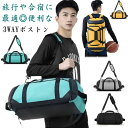 【送料無料】男子 テニス 部活 3way 中学生 大容量 ボール収納 靴入れ スポーツバッグ バッグ 55L 修学旅行 合宿 キャンプ リュック 女