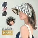 【楽天Fashion50%オフ】サンバイザー レディース サンバイザー ゴルフ レディース 紫外線対策 帽子 帽子 レディース uv 折りたたみ ゴル