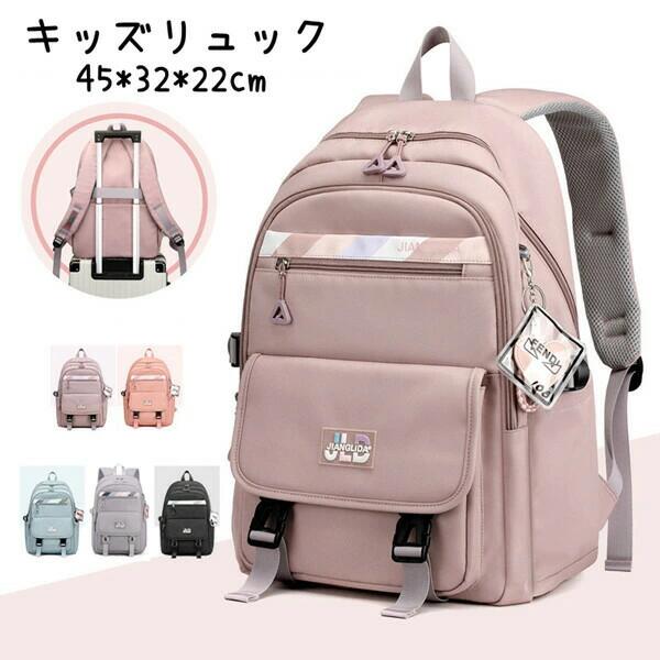 リュック 女の子 小学生 クールリュック 女の子 リュックサック キッズリュックサック 子どもリュック..