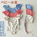 子供水着 ワンピース水着 子ども ジュニア 水着 ワンピース 女の子 ガールズ 子供 キッズ スクール水着 みずぎ ベビー水着 女児 ワンピ