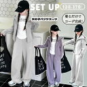 子供服 ジャージ キッズ 女の子 セットアップ 春秋服 長袖 パーカー スポーツパンツ 子供 上下セット ジャージ 女の子 スウェット スウ