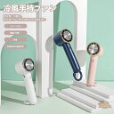 3秒冷却 ハンディファン 2000mAh 3段階強力冷風 5時間連続稼働 冷却プレート 静音 扇風機 卓上 手持ち扇風機 強風 瞬間冷却 小型 超軽量