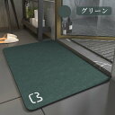 送料無料 バスマット 速乾 柔らか かわいい 薄い 北欧 ソフト 大判 サイズ マット バスマット お風呂マット 足ふきマット 足拭きマット
