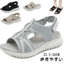 【数量限定!10%OFFクーポン利用で3,942円】歩きやすい スポーツサンダル レディース 大きいサイズ メッシュ 厚底 オフィス ウォーキング