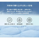 夏 ペットベッド 犬 耐噛み 冷却マット 犬ベッド 小型 中型犬 猫 マット 夏用 ひんやり 洗える 犬マット 冷感マット 可愛い クッション