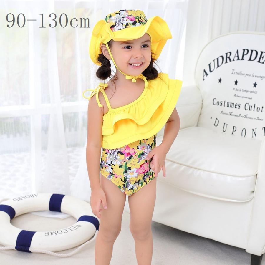 【楽天ス一パ一セ一ル】水着 キッズ 女の子 子供服 子供用 スイムウェア ワンピース 帽子 ワンショルダー フリル 花柄 黄色 かわいい 夏 リゾート お嬢様 ガー
