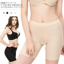 送料無料ペチパンツ 2枚セット ペチコート パンツ 接触冷感 薄手 シ 3分丈 インナーショーツ ボックスショーツ 下着 インナーパンツ シ