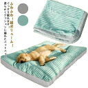 中型犬 犬ベッド 犬用ベッド クッション ペットベッド 犬用 猫ベッド 犬ハウス ペットベッド 大型犬 クッション ペットマット 取り外し