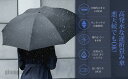新生活応援 折りたたみ傘 10本骨 逆折り式 晴雨兼用 男女兼用 ワンタッチ 超大サイズ 自動開閉 超撥水加工 梅雨対策 耐風 ワンタッチ 自