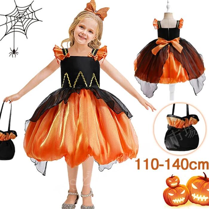 【楽天ス一パ一セ一ル】【2点セット】コスプレ ハロウィン衣装 ワンピース ドレス 子供 ワンピース コ..