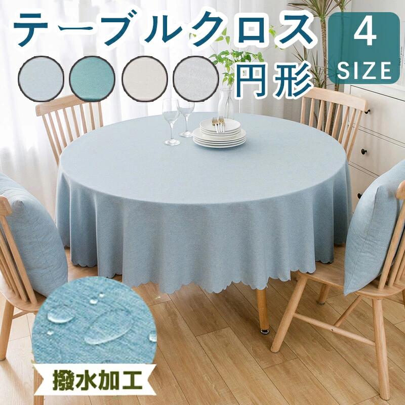 BTDåפ㤨֡ڳŷѰ쥻ۥơ֥륯 ߷  ͥ  ̲   44顼 襤 Ϥÿ ʤ ɿ ơ֥륫С Ƚ פβǤʤ1,778ߤˤʤޤ