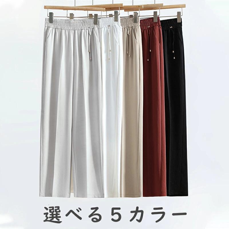 ワイドパンツ 涼感 夏 フレアワイドパンツ リネン ロングパンツ レディース パンツ 涼感パンツ 接触冷感 UVカット 春 夏 ズボンロング