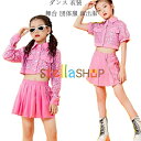 ダンス衣装 キッズ 女の子 キラキラ スパンコール セットアップ チア チアガール ガールズ へそ出し 演奏会 応援団 練習着 ダンス衣装 半袖トップス スカー...