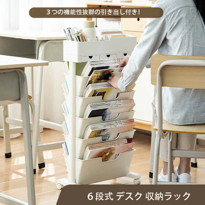 本棚 ブックシェルフ キャスター付き スリム 五段 大容量 教科書 収納 書類棚 絵本ラック 書類整理 ラ..