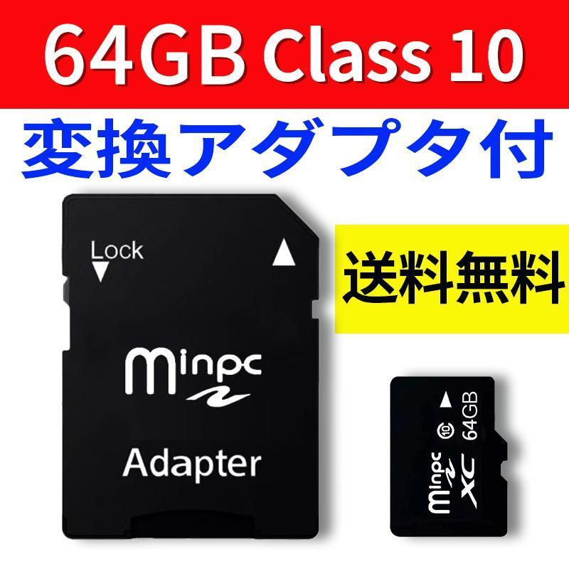 楽天市場】sd-cardの通販 楽天市場】sd-cardの通販