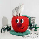 TK Coww スーパーアップル 猫用爪とぎ 耐久性あり 毛羽立ちにくい 猫用爪研ぎボール ソファ保護麻ロープ 爪磨き 運動不足 ストレス解消 送料無料