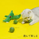 TK Coww 猫と犬のおもちゃ 麻縄ボール 噛むのに耐えるボール 送料無料