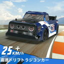 リモコンカー リモートコントロールカー 4駆レーシングカー リモートコントロールトラック オフロードカー おもちゃ 4WD 車 ギフト 子供 大人用 LEDライ...