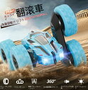 ラジコンカー オフロード こども向け スタントカー 大容量充電式バッテリー 2.4G 360度回転 四輪駆動 豪華なLEDライト 無線制御 操作簡単 初心者適 ...
