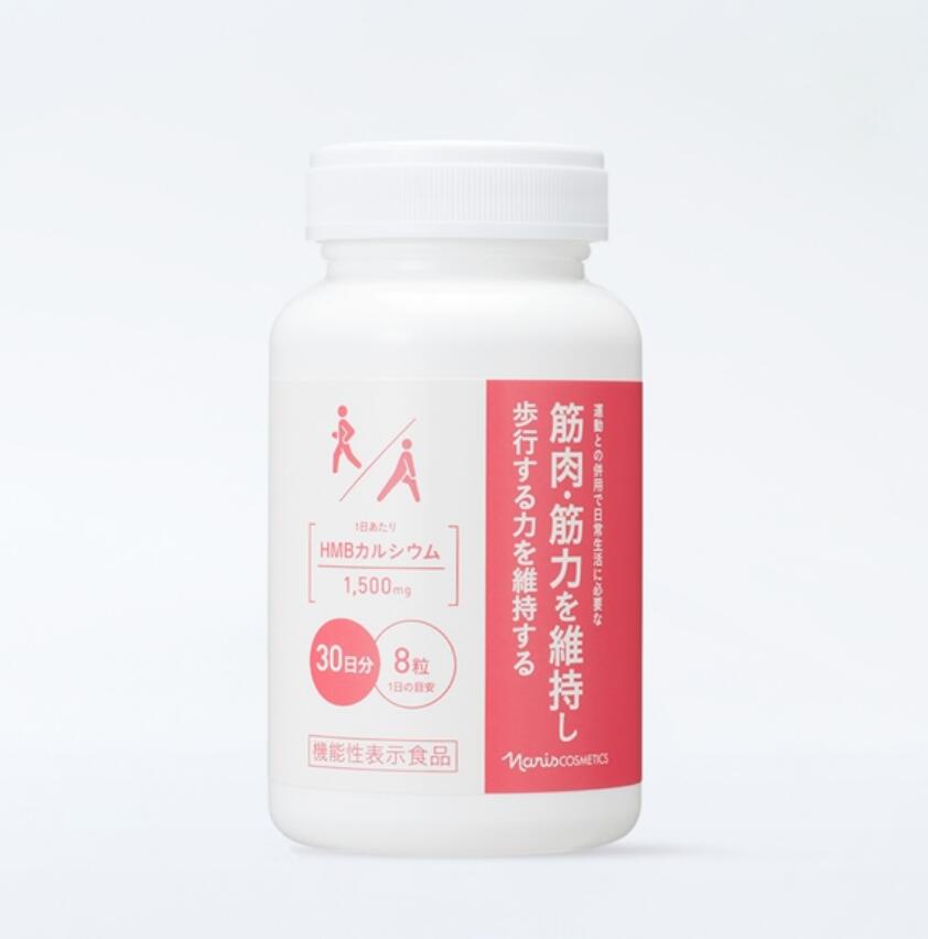 【正規品】ナリス HMBカルシウム 73.44g(306mg×240粒) ×2箱