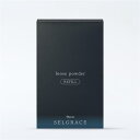 ★送料無料★【正規品】ナリス セルグレース ルースパウダー (保護おしろい)