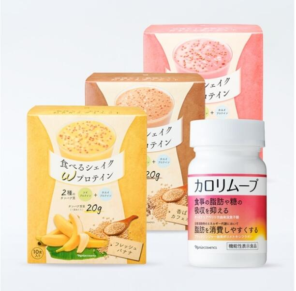 【正規品】 ナリス 食べるシェイクPLUS 「フレッシュバナナ」「香ばしカフェオレ」「ジューシーいちご」33g×10袋3種類選びます＋ナリスカロリムーブ　正規品保証　送料無料