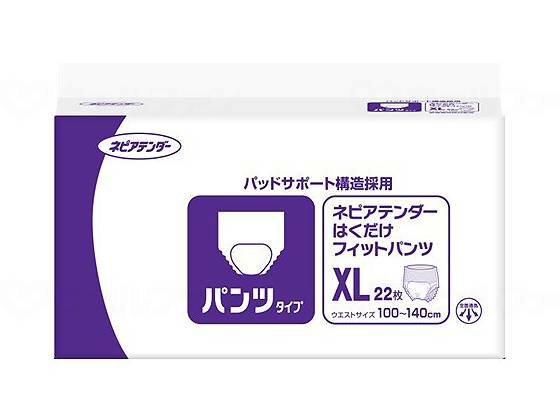 ハクダケフィットパンツ/ケース/XL 1