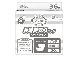 G Sケア長時間安心パッドワイドタイプ36枚/ケース/ワイド