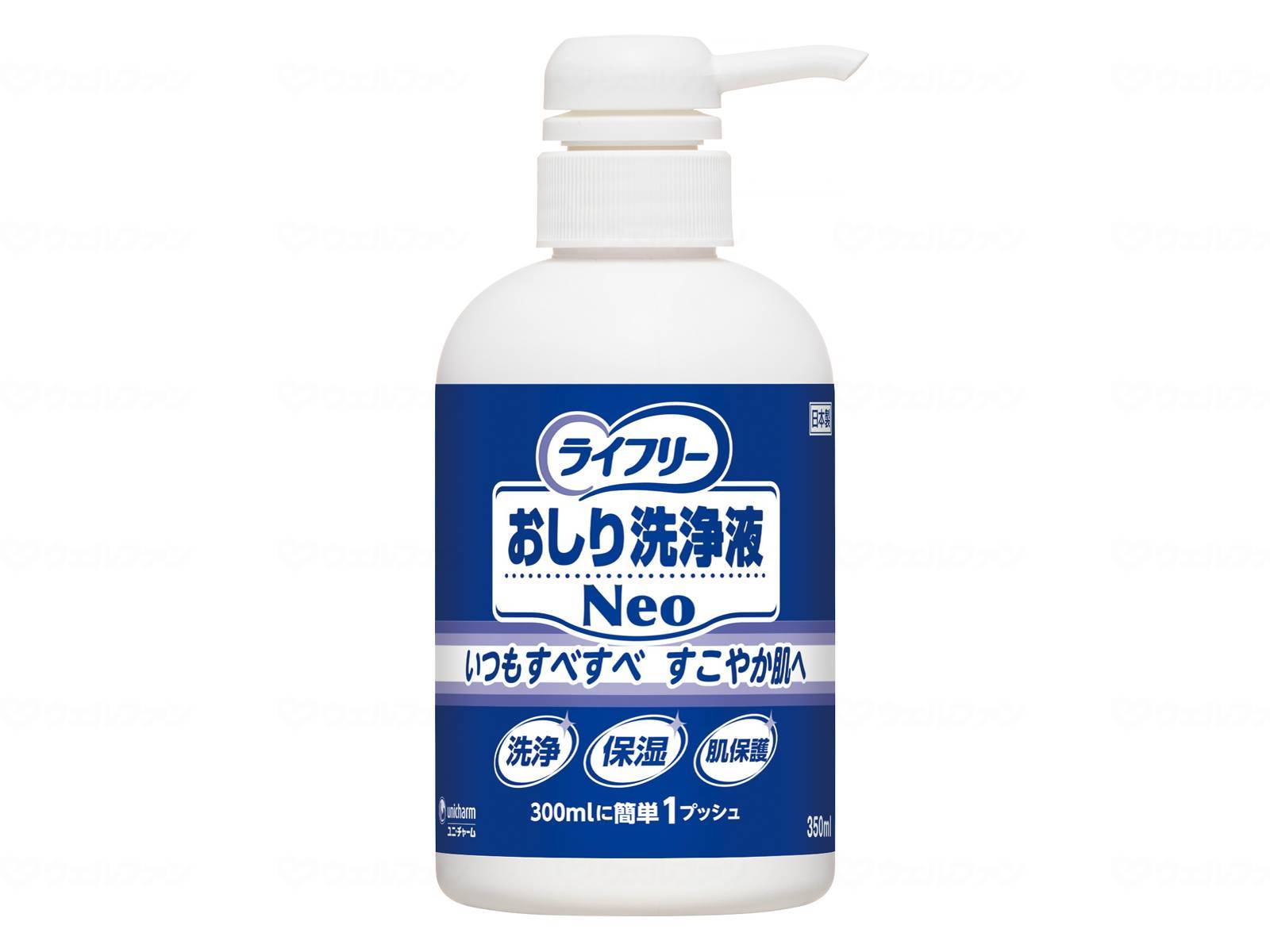 GIVtNeo350ml/P[X/350ml