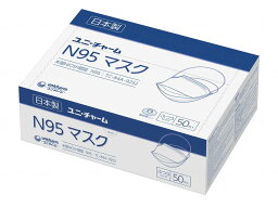 N95マスク フツウサイズ50枚 箱 フツウ 小サメ