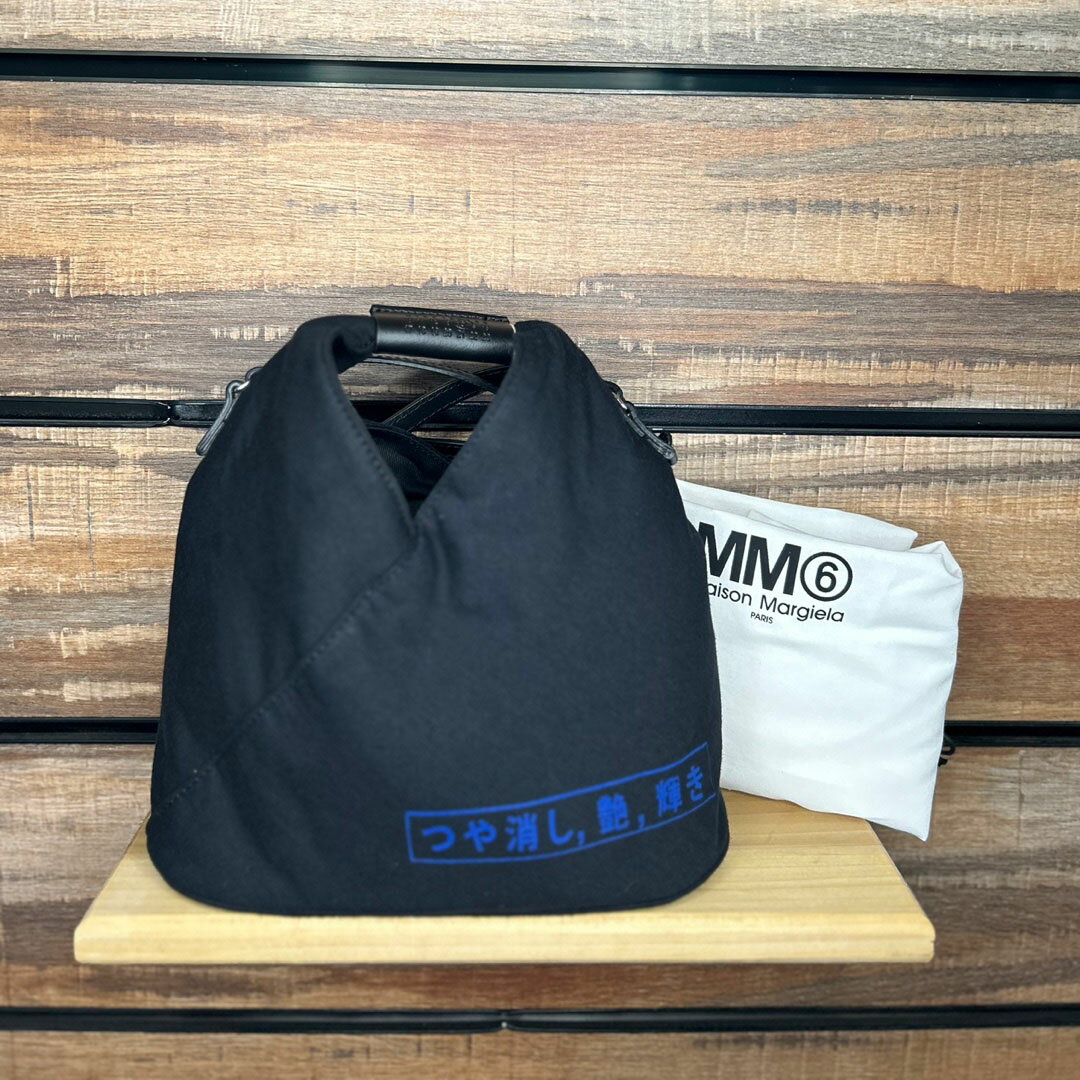【MAISON MARGIELA】and cotton-canvas ショルダー バッグ 楽天市場】マルジェラ ショルダーバッグ(素材(生地・毛糸)綿