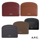 アー・ペー・セー ミニ財布 メンズ アーペーセー APC A.P.C. Demi-Lune カードホルダー PXAWV-F63270 HALF MOON クレジット パス ID ケース 定期 ICカード 入れ ミニ 財布 ウォレット ポーチ 本革 エンボス レザー レディース メンズ【送料無料】【楽天海外通販】【正規品】