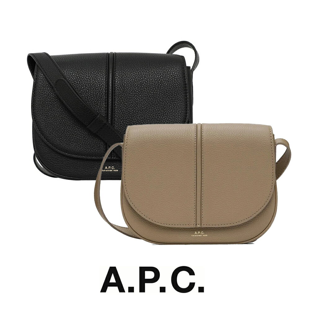 アーペーセー ショルダーバッグ メンズ A.P.C｜アーペーセー APC Betty グレインレザーショルダーバッグ PXBLH-F61179 斜め掛け クロスボディ レザー 本革 新商品 レディース 【送料無料】【関税なし】【楽天海外通販】【正規品】