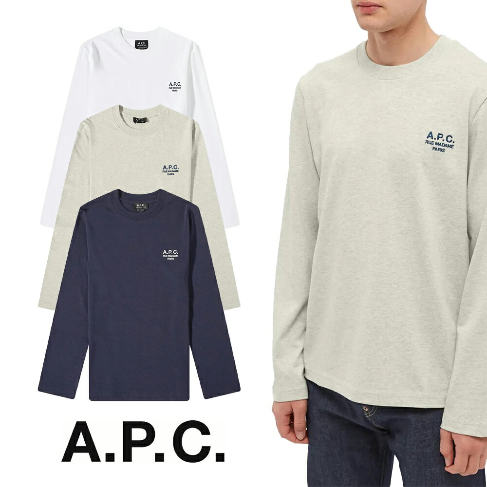 A.P.C｜アーペーセー APC Oliver コットンジャージ 長袖 Tシャツ COEZC-H26177 メンズ カットソー TEE 【送料無料】【関税なし】【楽天海外通販】【正規品】